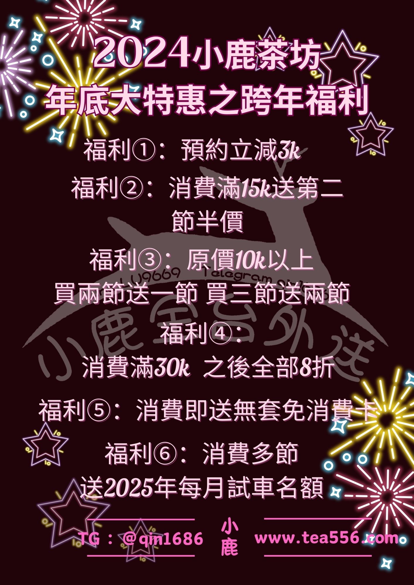 小鹿TG：qin1686.jpg