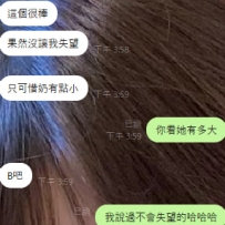 #台中客評  感謝哥哥月初捧場小鹿 不會讓你失望的  這個很棒 果然沒讓我失望 只可惜奶