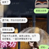 #雙北客評  感謝信任 來台北出差也交給小鹿安排惹~ 用心做好每一件事情 信任小鹿的哥