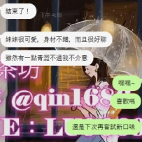 #高雄客評  ⭐第一次配合的哥哥 看到妹妹 直接一次性三節 阿沙力🥰  妹妹很可愛，身材