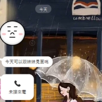 #不是小鹿不理你