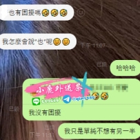 沒有其他本事的小鹿