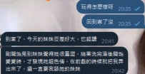 你只需要負責做決定   我負責努力讓你滿意 #簡單回報也是精髓所在  謝謝捧場❤️