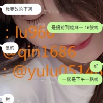📌#南部預約 預約單+1 大奶淫蕩秘書沖沖沖