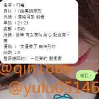 #雙北客評  感謝哥哥捧場 在約的時候還告訴小鹿不喜歡就打槍 看到妹妹之後直接三加一