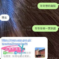 📌#南部預約 香港又來臺灣出差了  到高雄馬上跟小鹿約年輕大奶妹妹 謝謝香港大大今日