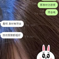 #雙北客評  老顧客的信任都是直接給小鹿安排  果然信任小鹿是對的 大強大了 完全被榨