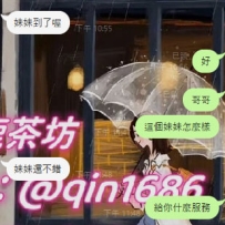 #台中客評 #老朋友ing，忙裏偷閒的約會也可以很開心  * 。.:*・° ✰.。.:*・° ✰.。