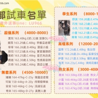 🌈🌈五一全台特價🌈🌈