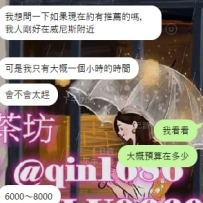 #中部預約 今天剛好有時間 又在旅館附近立馬找小鹿 告訴小鹿預算直接讓小鹿安排 信任