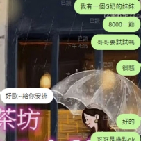 📌#北部預約 一句：好歐~給你安排  小鹿就超開心~ 把簡單的事做好 做到極致 用心服務