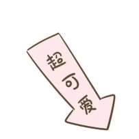 ⚡/7.1🌟/~🔑~ 親愛的 ，你要努力 你想要的，要你自己給自己🥰