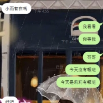 📌#中部預約 如果你打算舒壓放鬆一下  請一定要找小鹿 不為什麼就為了不忍心你花錢去
