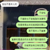 照片是不是本人重要嗎 聽小鹿和你嘮嘮📢📢