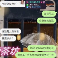 #有一種信任  叫做不管有照片 沒有照片  都信任我可以介紹到他自己喜歡的類型😘